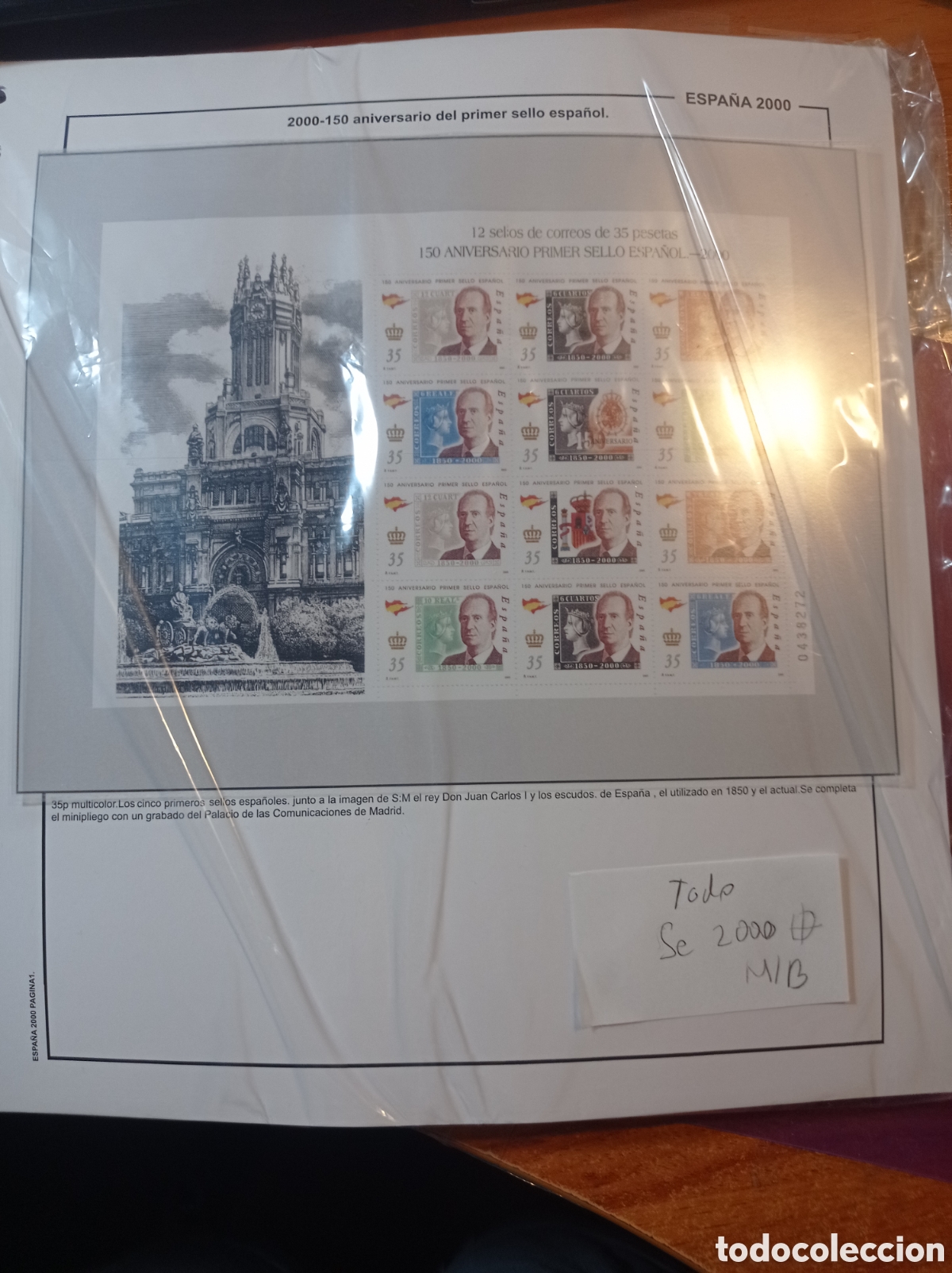 Sellos: Suplemento de Espa&ntilde;a 1975 anilla redonda bloque de cuatro montado blanco segunda mano