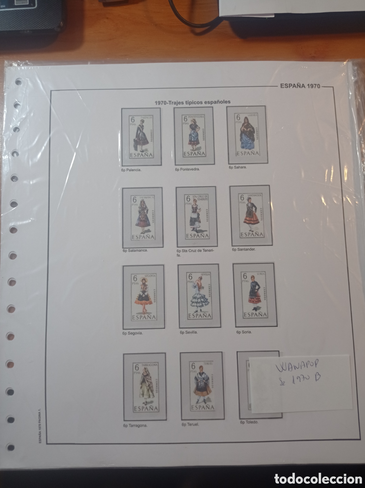 Sellos: Suplemento de Espa&ntilde;a 1970 anilla redonda segunda mano