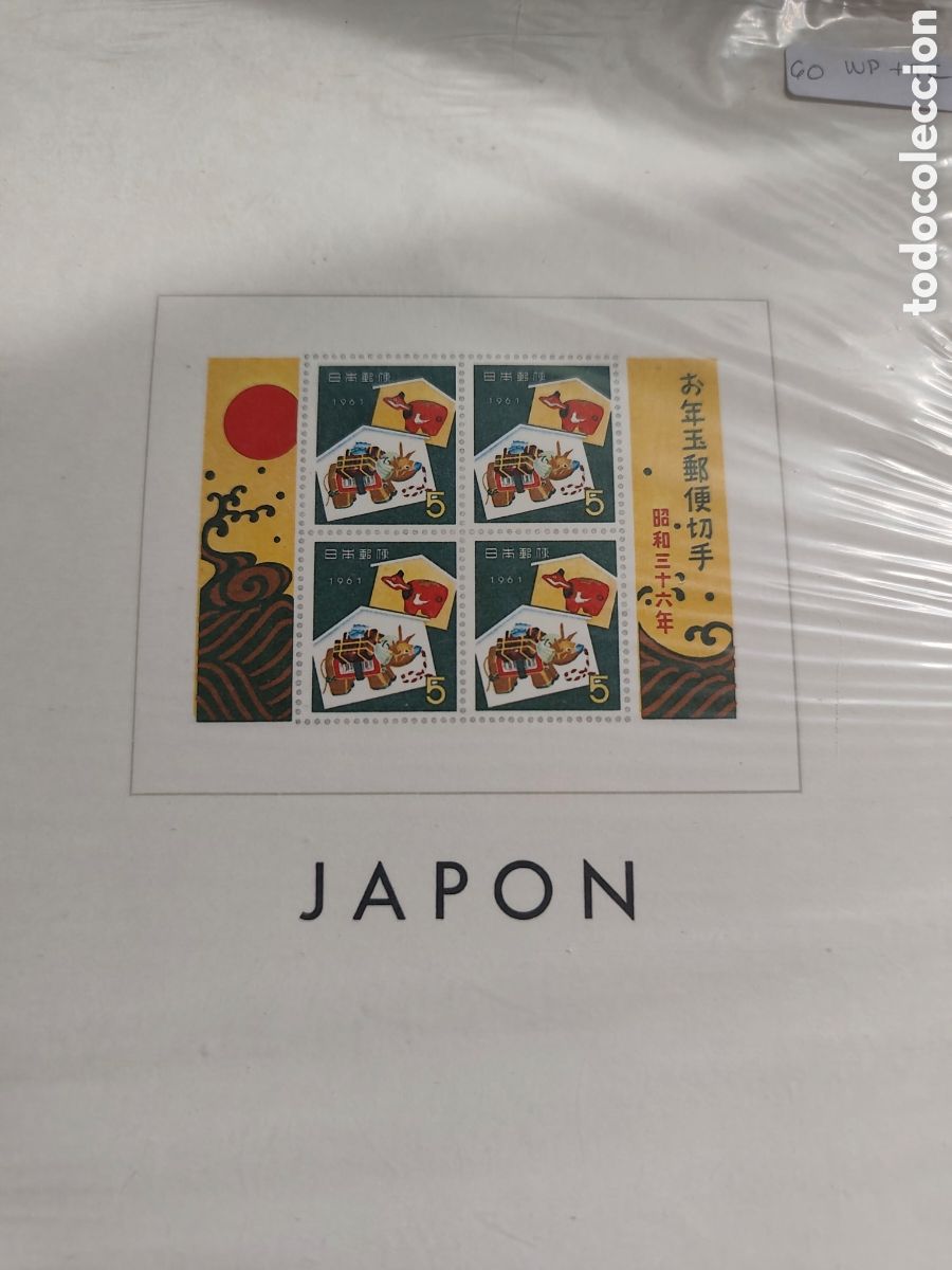 Sellos: Hojas Sellos Edifil - Jap&oacute;n 1961 - 1969 Sin montar