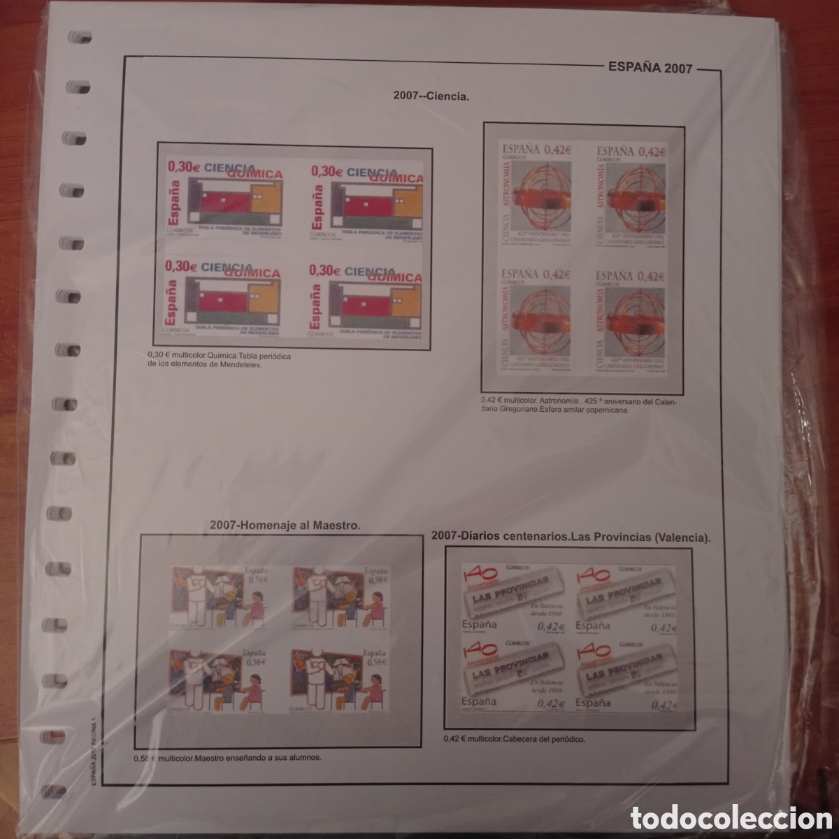 Sellos: Suplemento de Espa&ntilde;a 2007 anilla el&iacute;ptica bloque de cuatro sin montar nuevo a estrenar