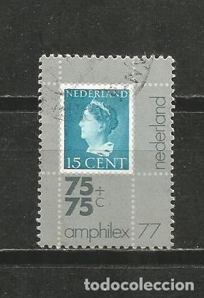 Sellos: HOLANDA YVERT NUM. 1057 USADO - Foto 1