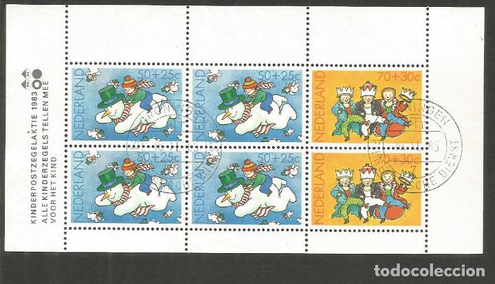 Sellos: HOLANDA HOJA BLOQUE YVERT NUM. 25 USADA - Foto 1