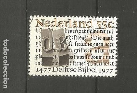 Sellos: HOLANDA YVERT NUM. 1066 USADO - Foto 1