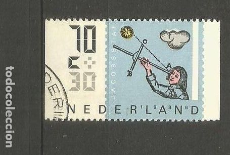 Sellos: HOLANDA YVERT NUM. 1261a USADO - Foto 1