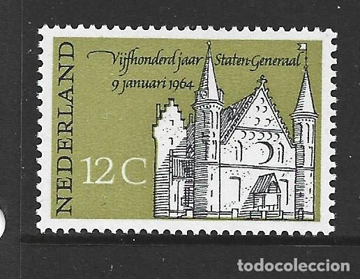 Sellos: HOLANDA 791** - A&Ntilde;O 1963 - 5&ordm; CENTENARIO DE LOS ESTADOS GENERALES BATAVOS - Foto 1