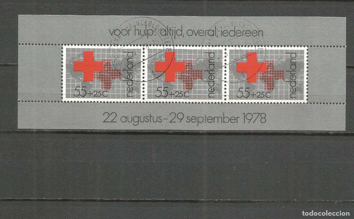 Sellos: HOLANDA HOJA BLOQUE YVERT NUM. 18 USADA - Foto 1