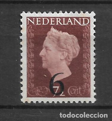 Sellos: holanda 1950 Scott 330 * mh 2&euro; - 11-46 - Foto 1