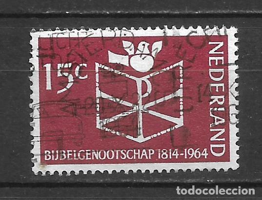 Sellos: holanda 1964 serie completa usado - 16/33 - Foto 1