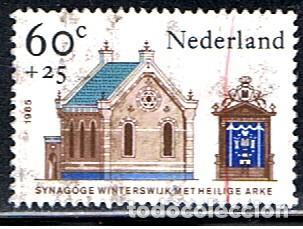 Sellos: HOLANDA // YVERT 1237 // 1985 ... USADO - Foto 1