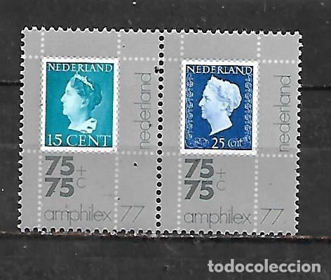 Sellos: 1976: Exposici&oacute;n Filat&eacute;lica Internacional &rdquo;Amphilex&acute;77&rdquo;. Amsterdam (MNH**)