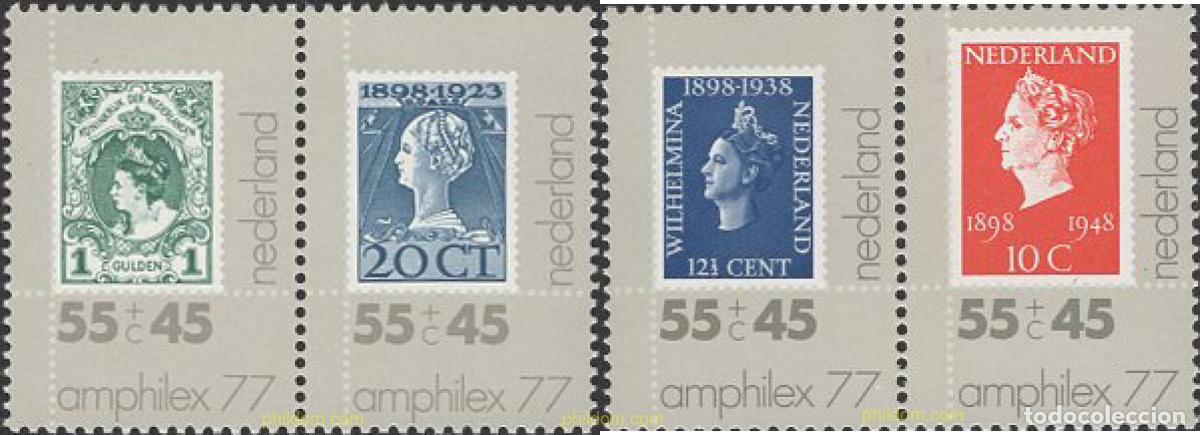 Stamps: 100853 MNH HOLANDA 1977 AMPHILEX 77. EXPOSICION FILATELICA INTERNACIONAL