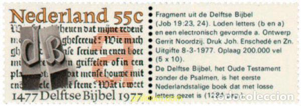 Sellos: 105997 MNH HOLANDA 1977 5 CENTENARIO DE LA BIBLIA DE DELFT