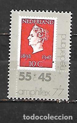 Sellos: 1977: Exposici&oacute;n Filat&eacute;lica Internacional &rdquo;Amphilex&acute;77&rdquo; (MNH**)