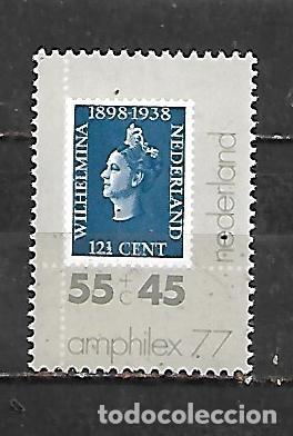 Sellos: 1977: Exposici&oacute;n Filat&eacute;lica Internacional &rdquo;Amphilex&acute;77&rdquo; (MNH**)