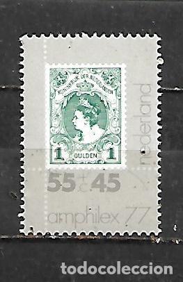 Sellos: 1977: Exposici&oacute;n Filat&eacute;lica Internacional &rdquo;Amphilex&acute;77&rdquo; (MNH**)