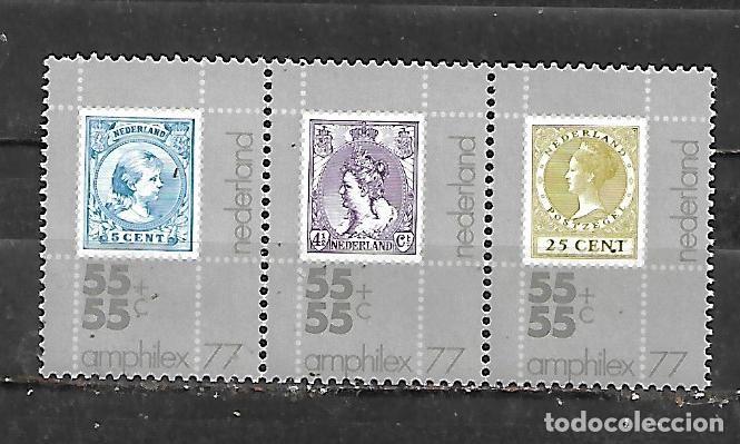 Selos: 1976: Exposici&oacute;n Filat&eacute;lica Internacional &rdquo;Amphilex&acute;77&rdquo;. Amsterdam (MNH**) Par horizontal
