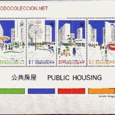 Sellos: HONG KONG HB 3*** - AÑO 1981 - ARQUITECTURA CONTEMPORÁNEA. Lote 23497291