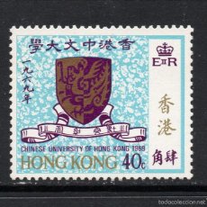 Sellos: HONG KONG 242** - AÑO 1969 - UNIVERSIDAD CHINA DE SHA TIN. Lote 56999002