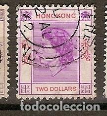 Sellos: Hong Kong (A18) - Foto 1