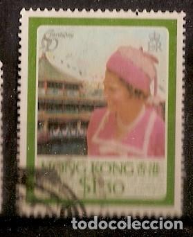 Sellos: Hong Kong (A45) - Foto 1