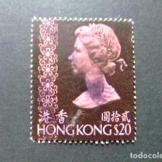 Sellos: HONG KONG 1973 REINE ELIZABERTH II YVERT 279 FU