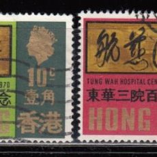 Sellos: HONG KONG , YVERT Nº 248 / 249