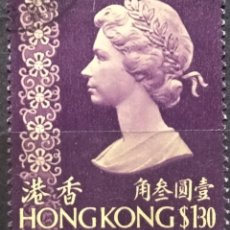 Sellos: HONG KONG 1975 ISABEL II. USADO.. Lote 361846580
