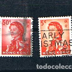 Sellos: HONG KONG 1968 ELISABETH II, PAREJA DE SELLOS USADOS COLONIAS BRITÁNICAS EN CHINA. Lote 362695690