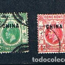Sellos: HONG KONG 1911 EDUARD VII, PAREJA SELLOS SOBREIMPRESOS, COLONIAS BRITÁNICAS EN CHINA. Lote 362697760