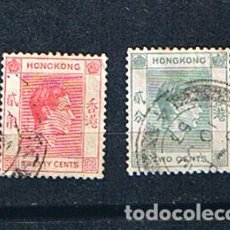 Sellos: HONG KONG 1947 GEORGE VI, LOTE 2 SELLOS ANTIGUOS, COLONIAS BRITÁNICAS EN CHINA. Lote 362698005