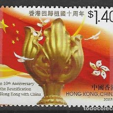 Sellos: HONG KONG 2007 - 10º ANIV. DE LA ANEXIÓN DE HONG KONG A CHINA, S.COMPLETA - USADO. Lote 363499260