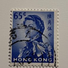 Sellos: LOTE SELLOS HONG KONG COLONIA BRITÁNICA Nº208 ISABEL II 1962. Lote 401500684
