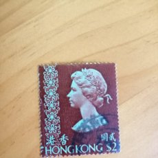 Sellos: HONG KONG -VALOR FACIAL $2 - REINA ISABEL II. Lote 402271614