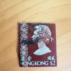 Sellos: HONG KONG -VALOR FACIAL $2 - REINA ISABEL II. Lote 402271794