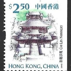 Sellos: HONG KONG 918A** - AÑO 1999 - ARQUITECTURA - CONVENTO CHI LIN