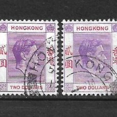 Sellos: HONG KONG 1938 SC # 164A USADOS - 1/4