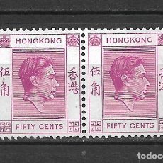 Sellos: HONG KONG 1938 SCOTT 162 USADO - 1/8
