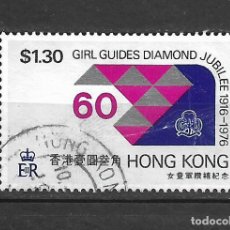 Sellos: HONG KONG 1976 SCOTT 329 USADO - 1/8