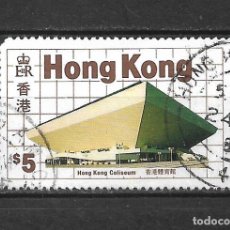 Sellos: HONG KONG 1985 SCOTT 460 USADO - 1/9