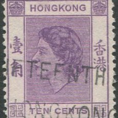 Francobolli: 654001 USED HONG KONG 1954 ISABEL II