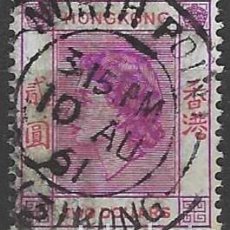Francobolli: HONG KONG 1954 - ISABEL II, 2$ VIOLETA ROJIZO/ESCARLATA - USADO