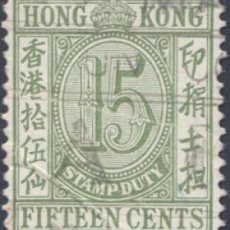 Sellos: 654149 USED HONG KONG 1972 CONTRACT NOTE