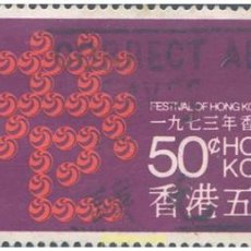 Sellos: 139951 USED HONG KONG 1973 FESTIVAL DE HONG KONG