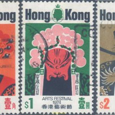 Sellos: 139953 USED HONG KONG 1974 FESTIVAL DE MASCARAS