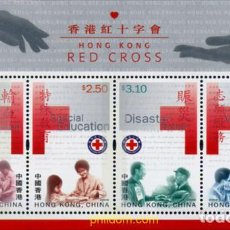 Sellos: 367473 MNH HONG KONG 2001 50 ANIVERSARIO DE LA CRUZ ROJA EN HONG KONG