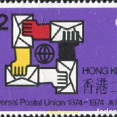 Sellos: 707857 MNH HONG KONG 1974 CENTENARIO DE LA UNION POSTAL UNIVERSAL
