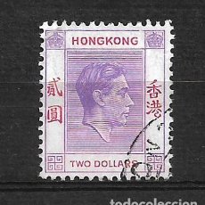 Sellos: HONG KONG 1946 SCOTT 164A USADO - 1/4