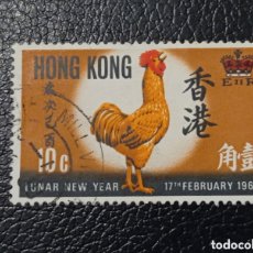 Sellos: HONG KONG 1969 10C SG257