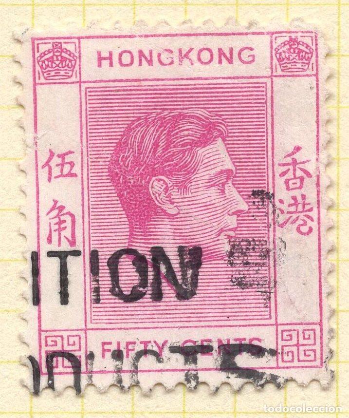 Sellos: HONG KONG 1946 STAMP MICHEL HK 153