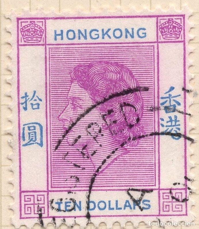 Sellos: HONG KONG 1954 STAMP MICHEL HK 191